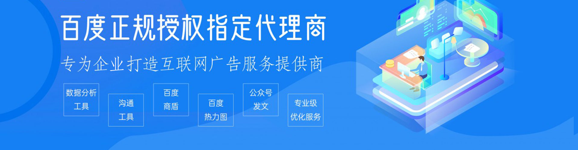 灵丘信息流托管