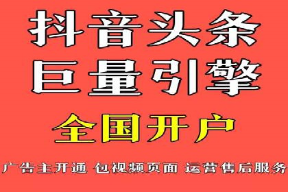 抖音信息流广告投放策略：数据驱动的决策