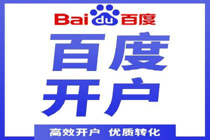竞价推广实战案例分析